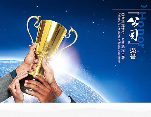 内蒙古电力集团鄂尔多斯供电公司获全国“无偿献血促进奖”