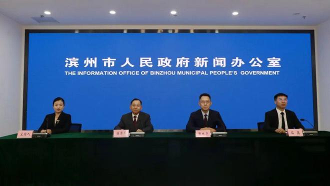 滨州召开“抓改革创新 促高质量发展——亮进度”主题系列新闻发布会市城乡水务局专场