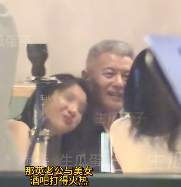 那英老公疑似出轨？两人关联公司均已注销！那英暂未回应微博动态已设置隐藏