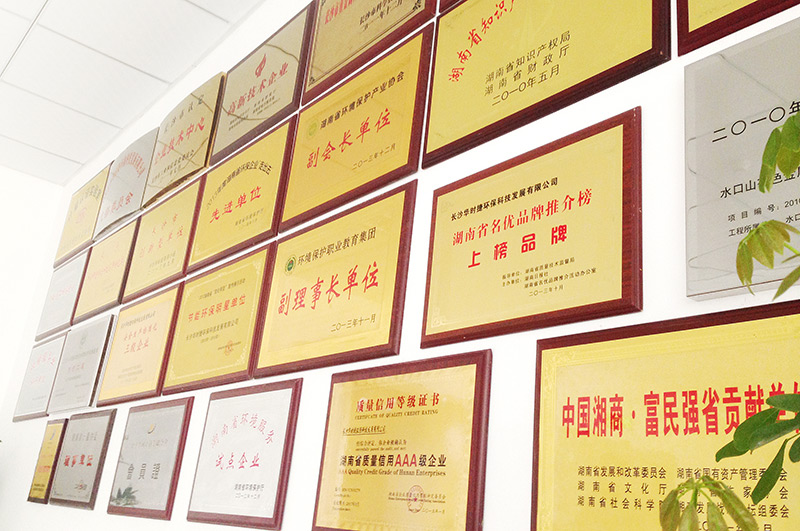 中国质量最高荣誉！晶科能源荣获第五届中国质量奖提名奖