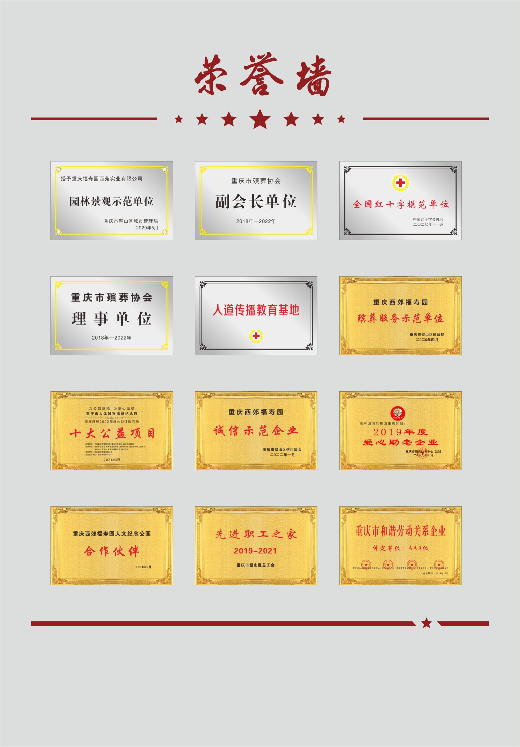 行业唯一！亨通光电荣获中国质量领域政府最高荣誉