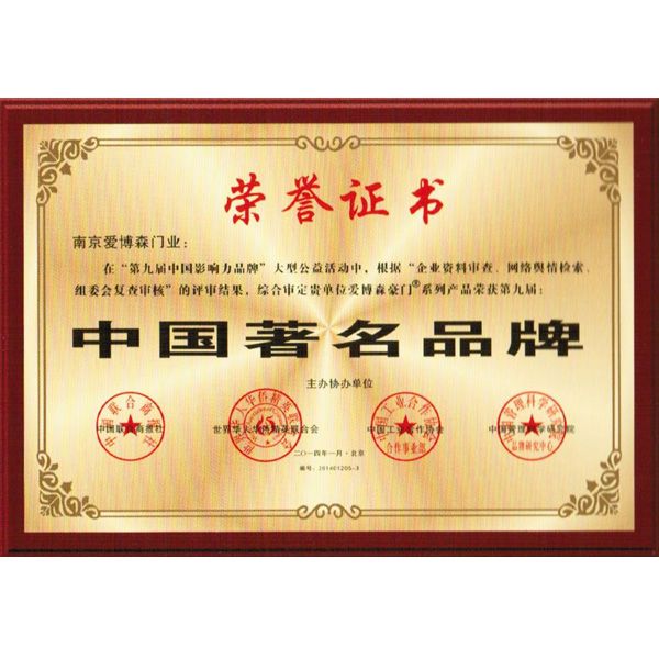 中兵红箭：公司积极做好知识产权维护及发明专利申报工作多次获得地市级以上荣誉奖励