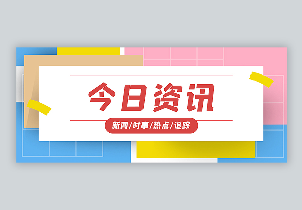 锂电新闻中心_提供锂电行业新闻资讯 - OFweek网